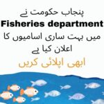 Fisheries department jobs