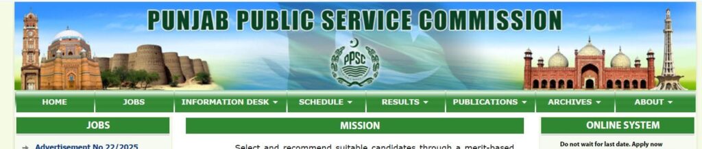 Punjab Service Commission, PPSC,PPSC jobs, upcoming ppsc jobs,ppsc jobs 2025